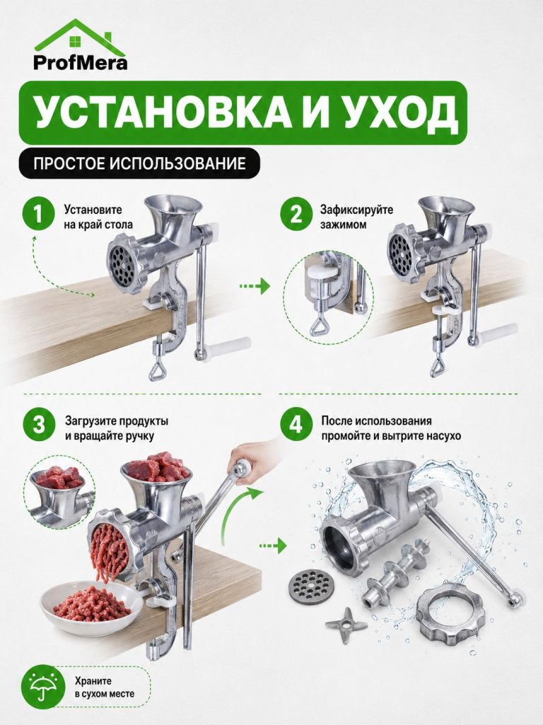 Ручная мясорубка для дома из алюминиевого сплава, 24х15 см/Мясорубка механическая/Ручной измельчитель