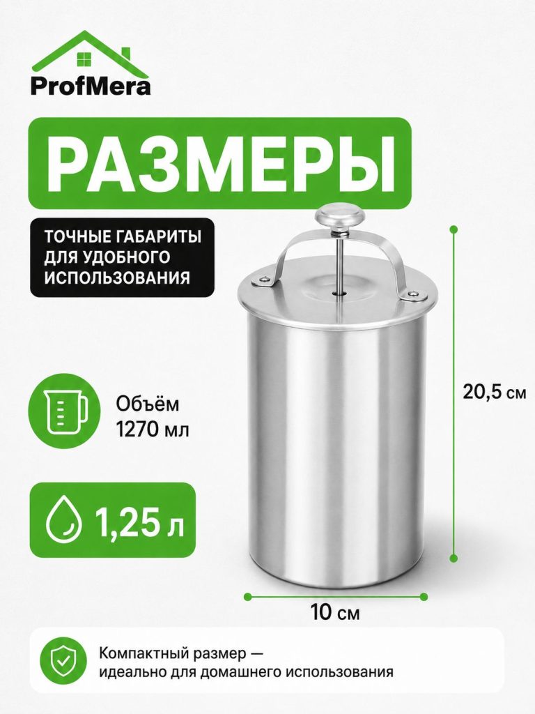 Ветчинница, нержавеющая сталь, с датчиком температуры