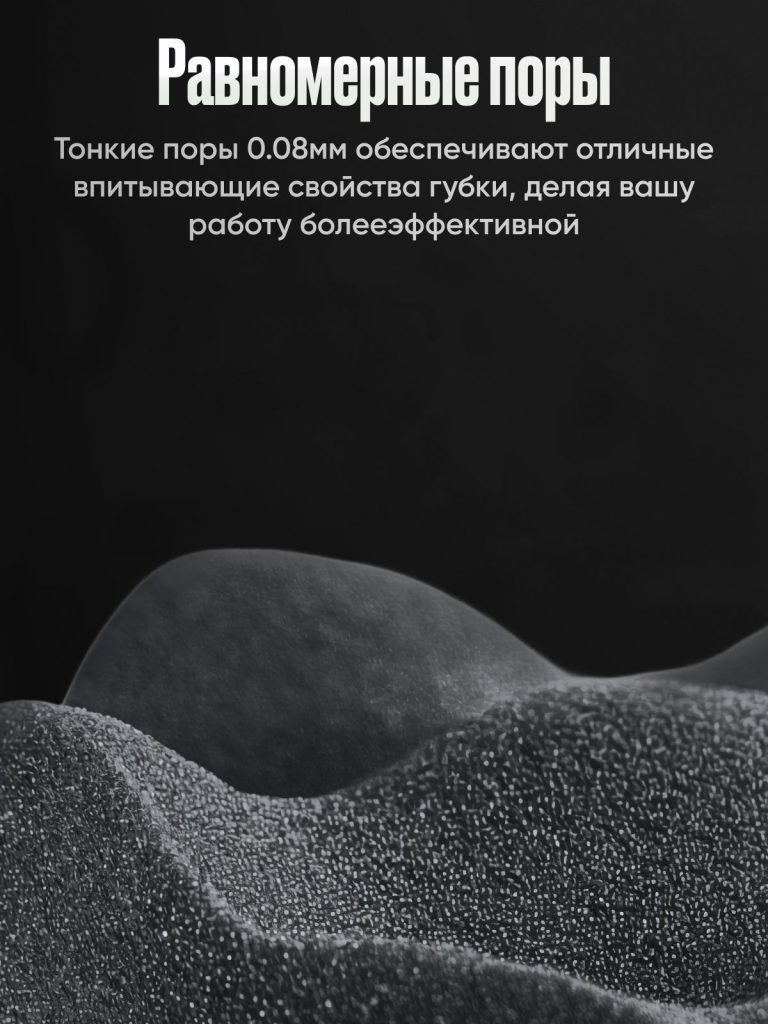 Аппликатор для чернения резины и пластика автомобиля / Губка для полировки авто, шин, фар, кожи