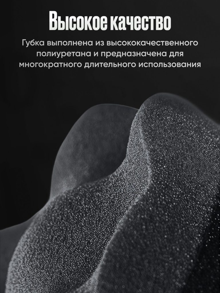 Аппликатор для чернения резины и пластика автомобиля / Губка для полировки авто, шин, фар, кожи