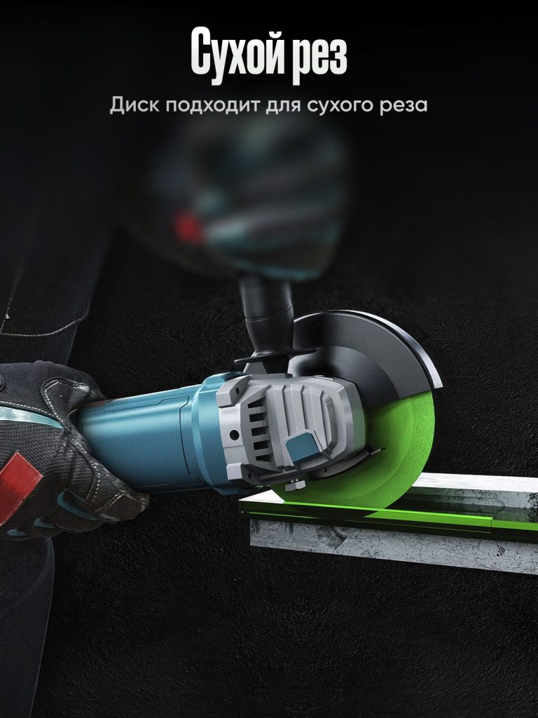 Диск по стеклу 125 мм*1мм*22.2 для резки стекла, керамической плитки, кафеля