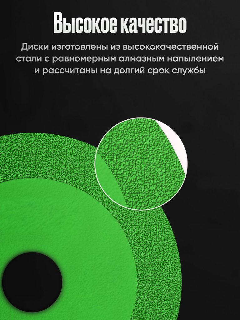 Диск по стеклу 125 мм*1мм*22.2 для резки стекла, керамической плитки, кафеля