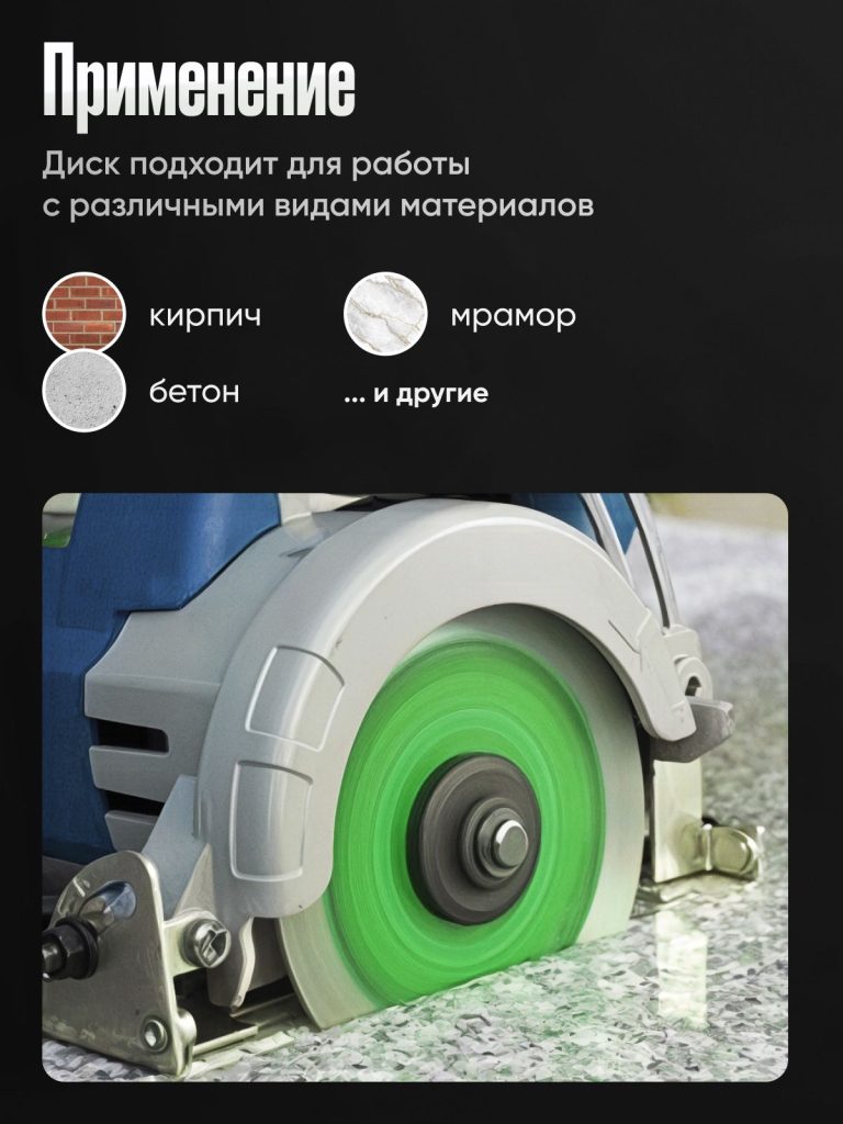 Диск алмазный сегментный по бетону 125 мм*22.2*1.9