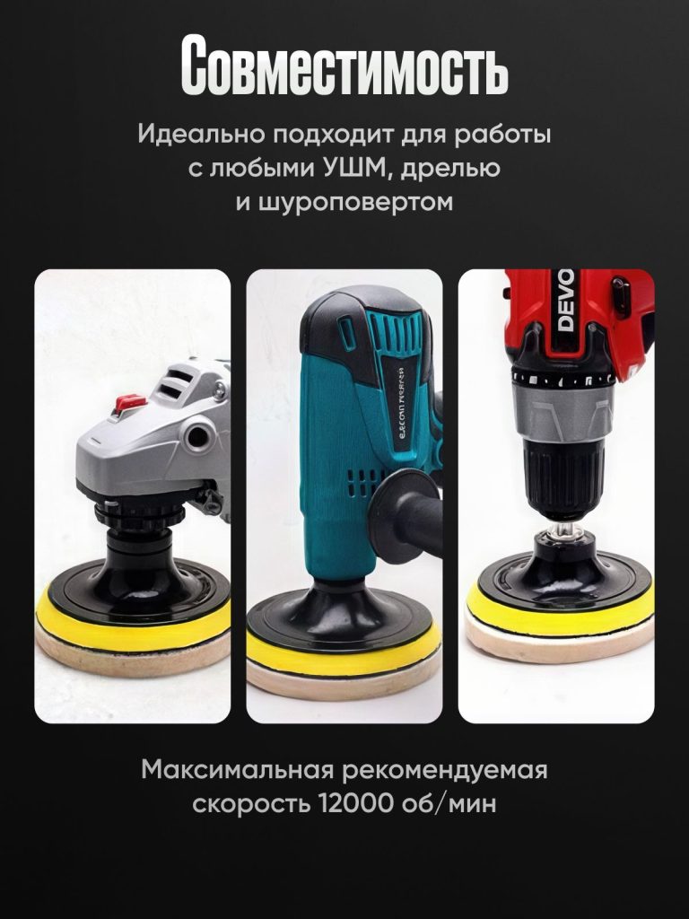 Круг войлочный полировальный для кузова авто и фар, губка для авто, полировочная насадка 125 мм, красная