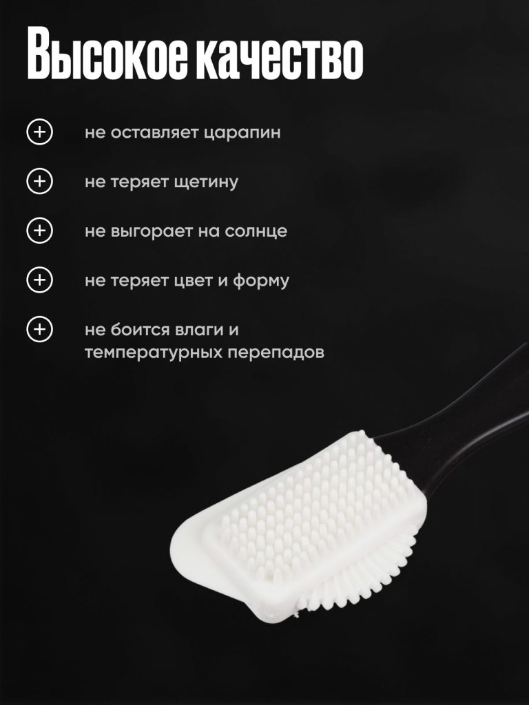 Щетка тройная для чистки обуви из замши и нубука / Щетка обувная резиновая + металл