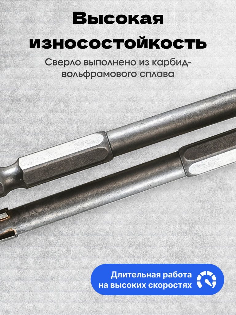 Сверло по стеклу и керамике 6 мм Quadro-X HEX