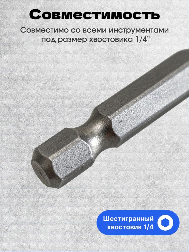 Сверло по стеклу и керамике 6 мм Quadro-X HEX