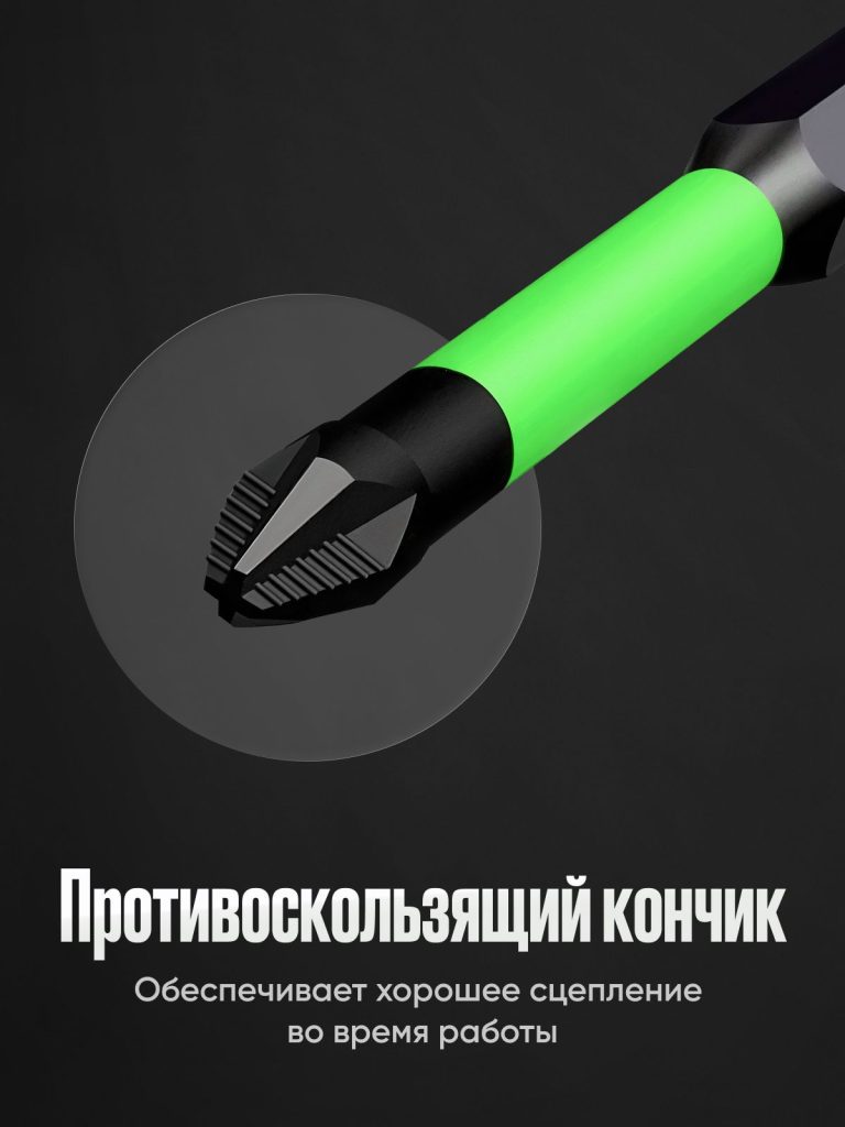 Биты для шуруповерта магнитные торсионные ударные набор 6 шт PH2 PZ2 от 25 мм до 150 магнитных торсионных ударных бит для шуруповёрта / 6 бит от 25 мм до 150 мм под патрон PH2