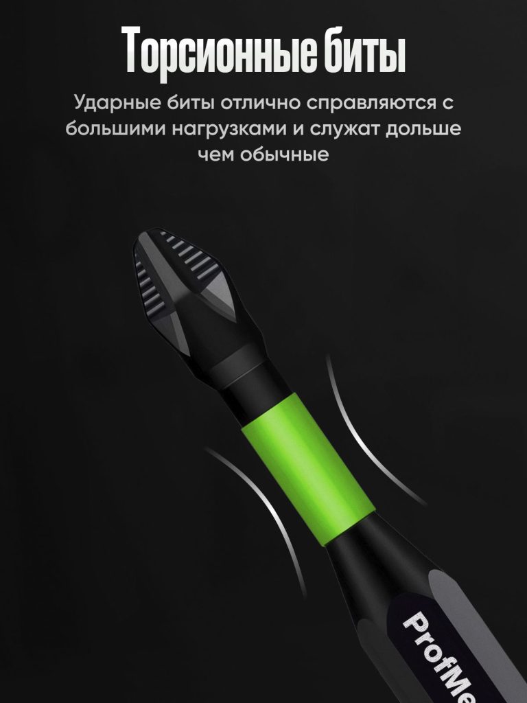 Биты для шуруповерта магнитные торсионные ударные набор 6 шт PH2 PZ2 от 25 мм до 150 магнитных торсионных ударных бит для шуруповёрта / 6 бит от 25 мм до 150 мм под патрон PH2