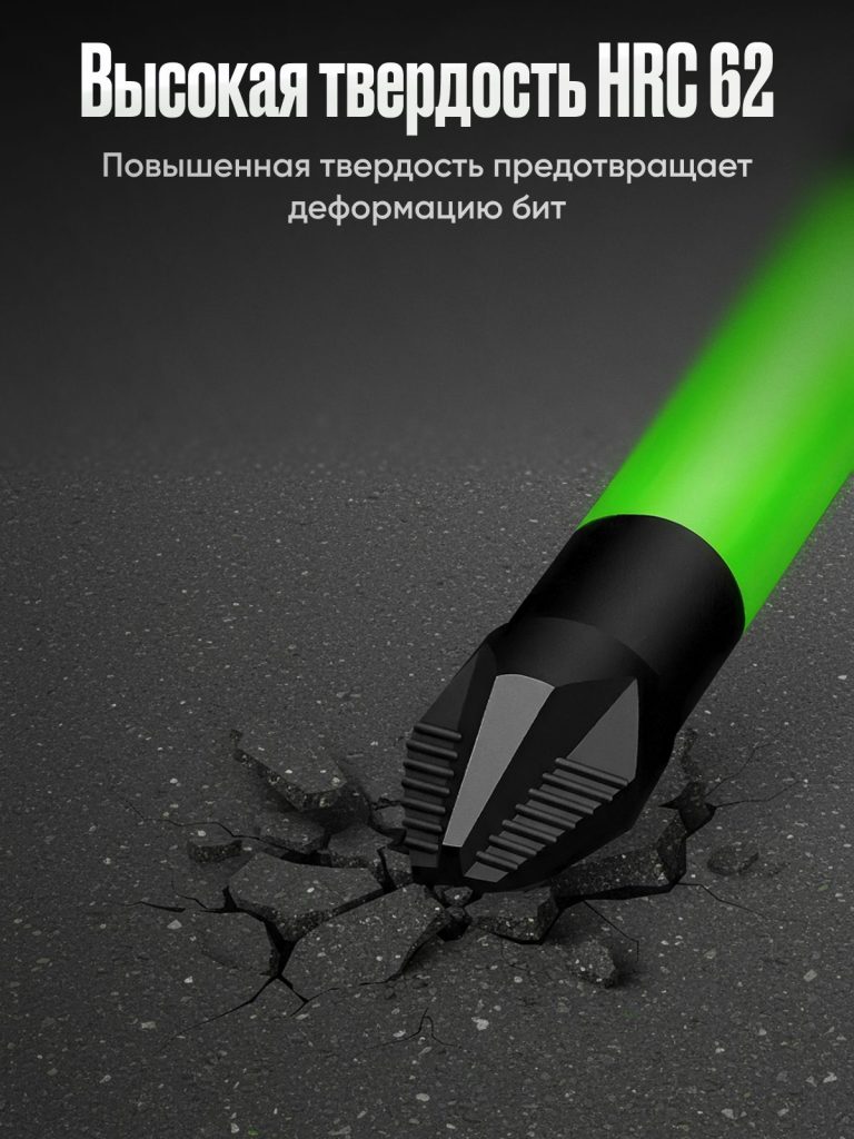 Биты для шуруповерта магнитные торсионные ударные набор 6 шт PH2 PZ2 от 25 мм до 150 магнитных торсионных ударных бит для шуруповёрта / 6 бит от 25 мм до 150 мм под патрон PH2