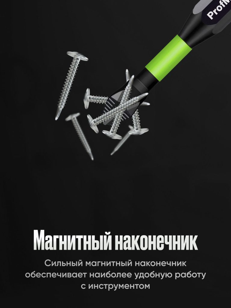 Биты для шуруповерта магнитные торсионные ударные набор 6 шт PH2 PZ2 от 25 мм до 150 магнитных торсионных ударных бит для шуруповёрта / 6 бит от 25 мм до 150 мм под патрон PH2
