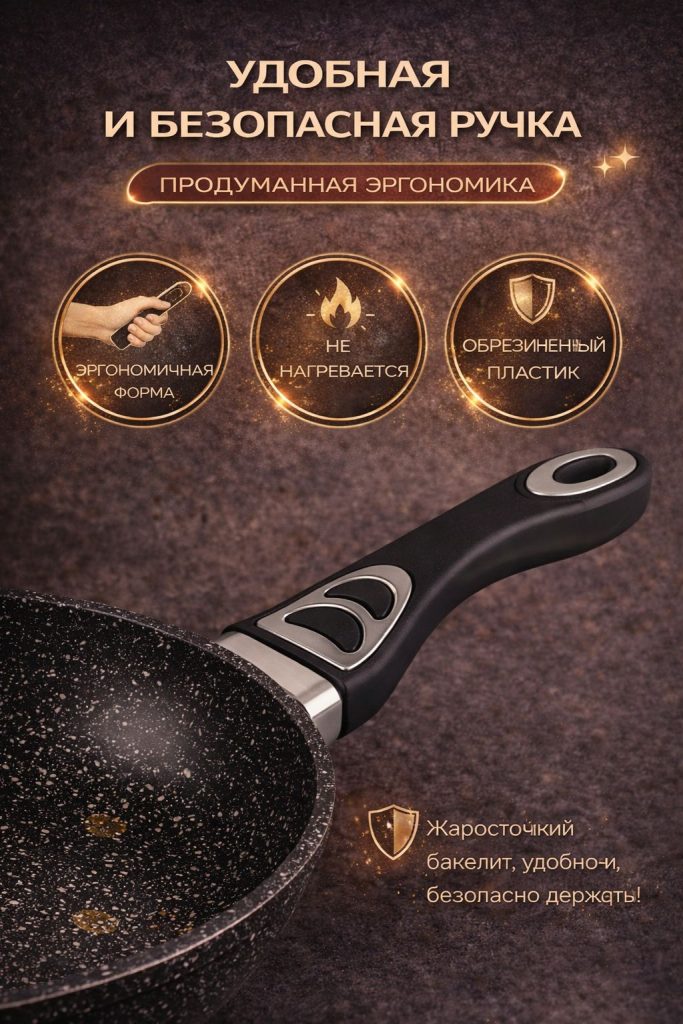 Сковорода литая d20см, антипригарное покрытие Мрамор, индукция/Сковорода мраморная антипригарная классика для индукционных плит